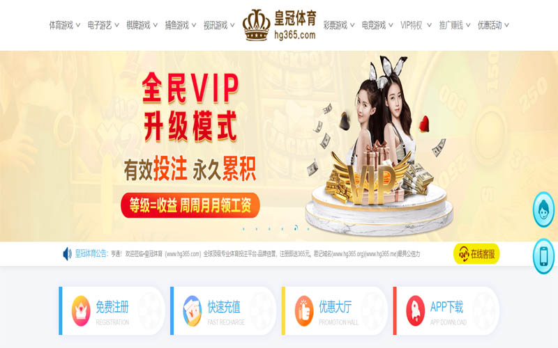 银河娱乐|银河娱乐世界杯精彩集锦体育App下载 – 线上最佳足球买球APP