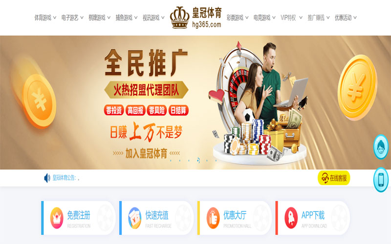 银河娱乐|银河娱乐世界杯精彩集锦体育注册账户和游戏下注使用权
