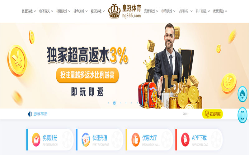 银河娱乐|银河娱乐世界杯精彩集锦的在线体育博彩APP供应商